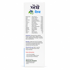 Maa Ayurveda Ortho Solve 4G Oil