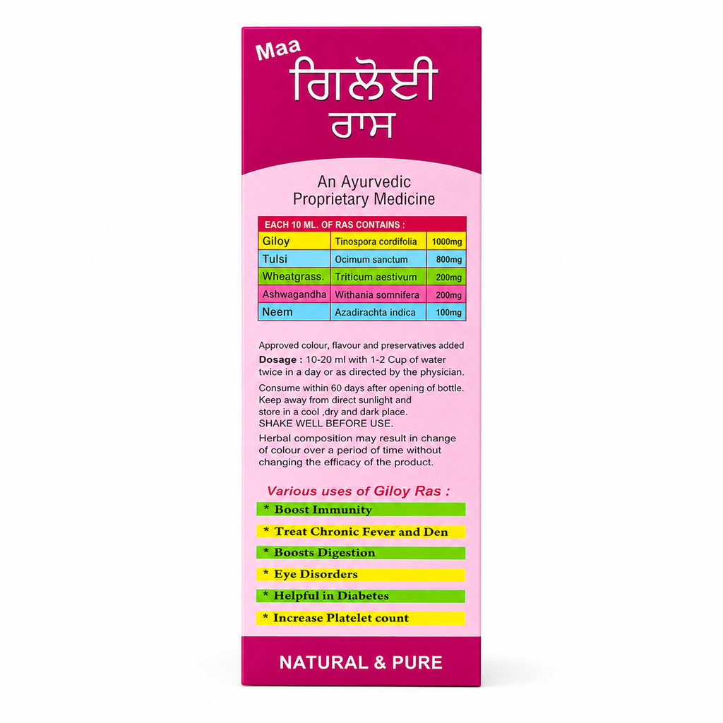Maa Ayurveda Giloy Wheatgrass Ras