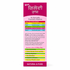 Maa Ayurveda Giloy Wheatgrass Ras