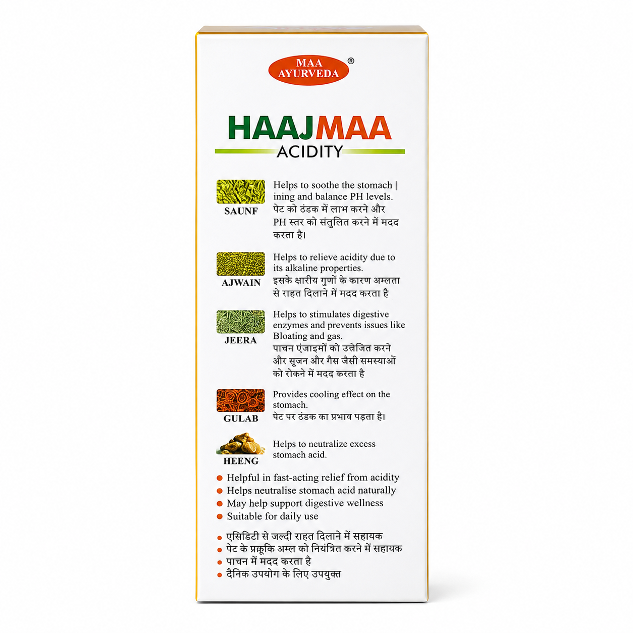 Maa Ayurveda HaajMaa Acidity Syrup