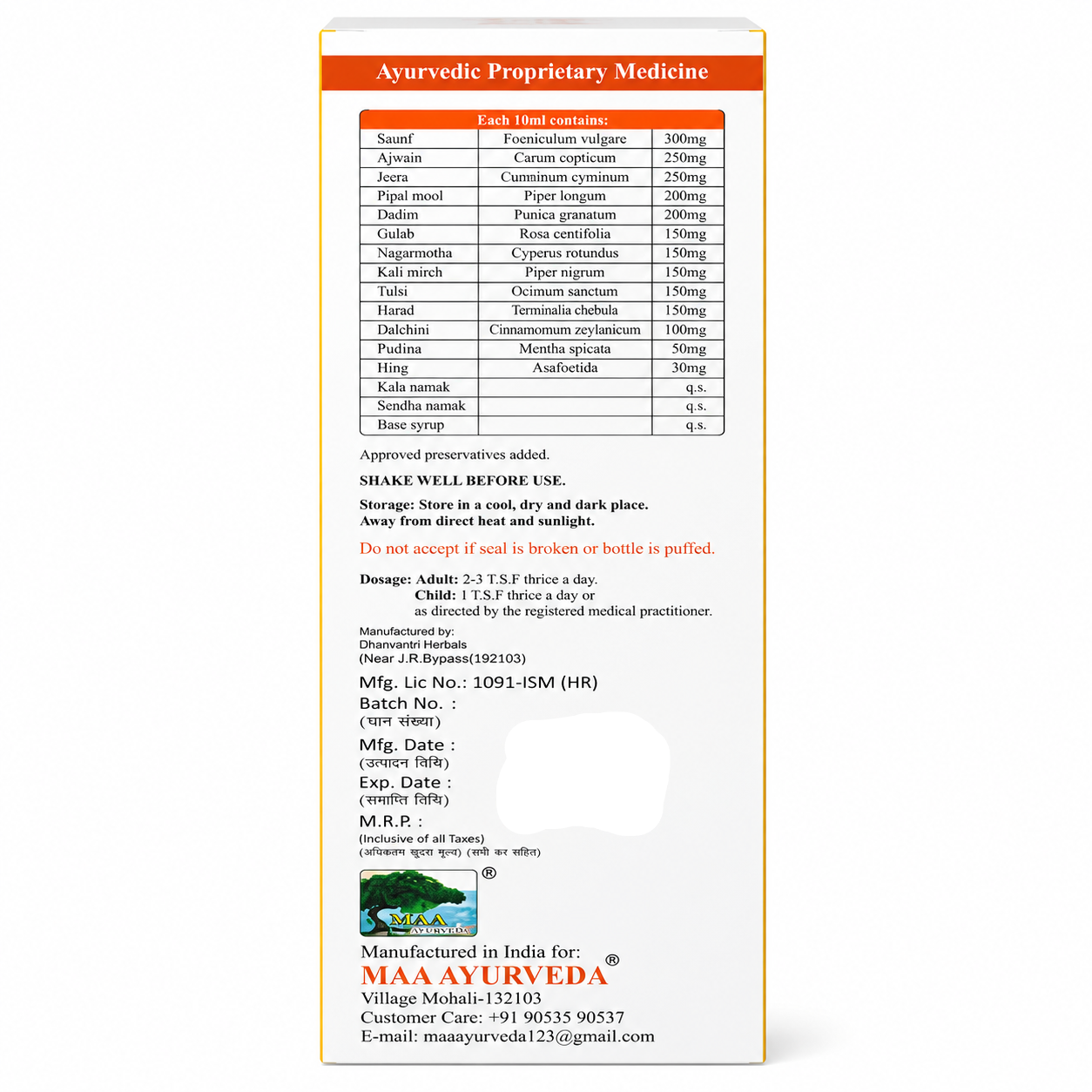 Maa Ayurveda HaajMaa Acidity Syrup