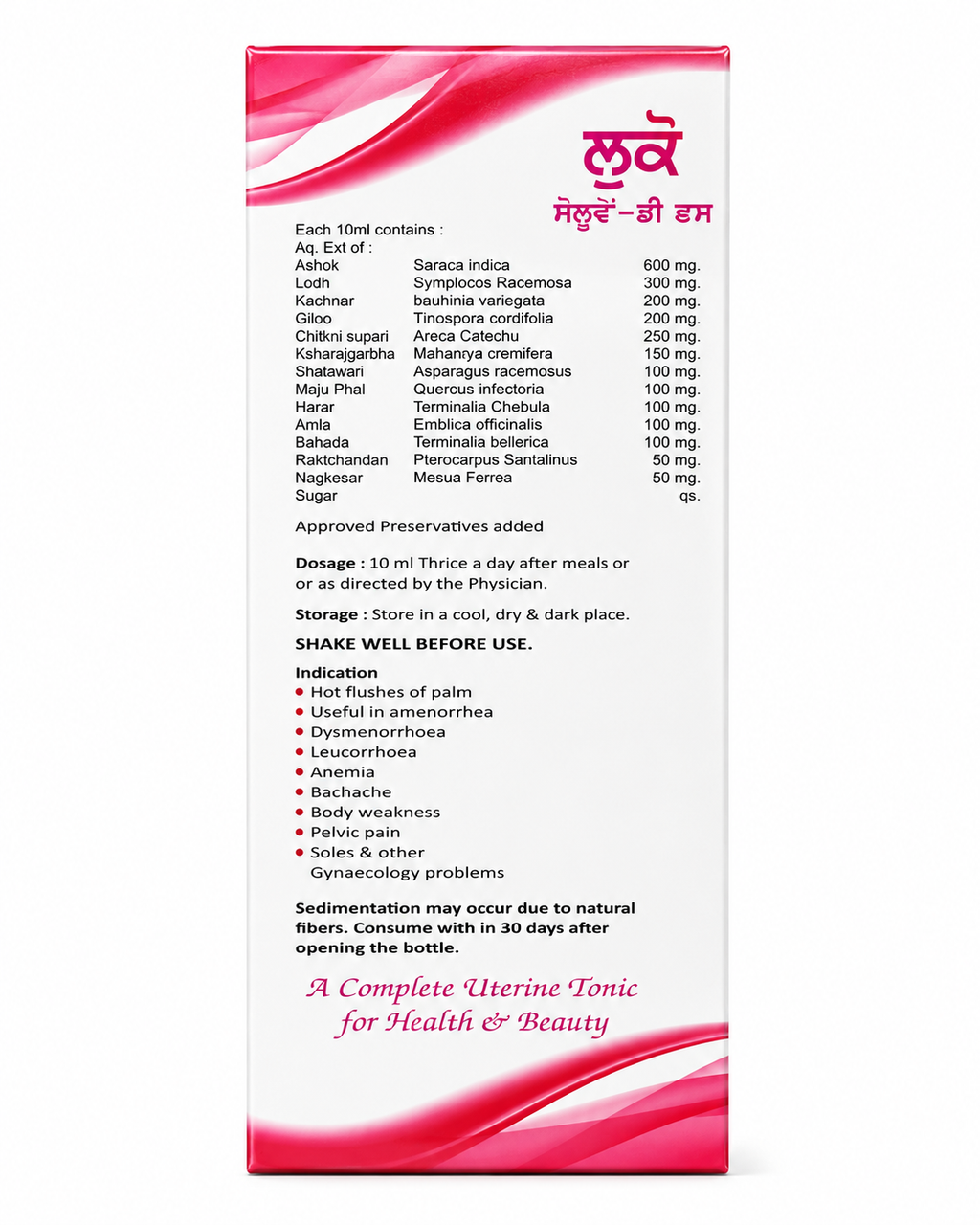 Maa Ayurveda Luko Solve-DS Syrup