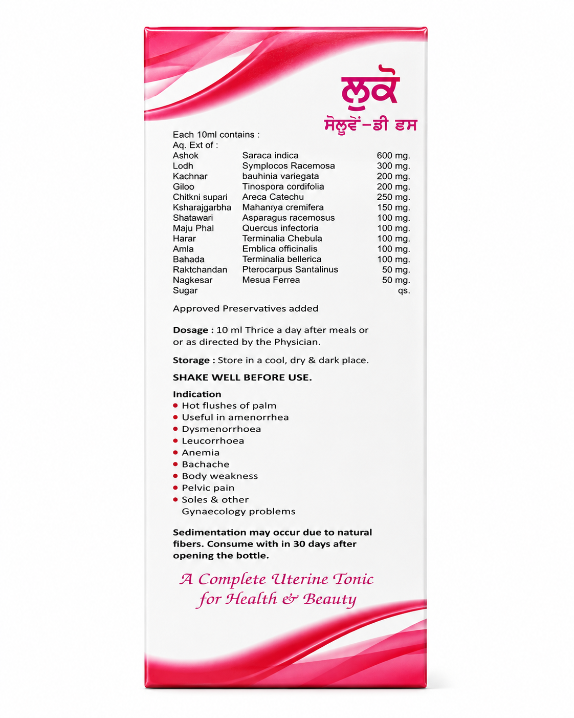 Maa Ayurveda Luko Solve-DS Syrup