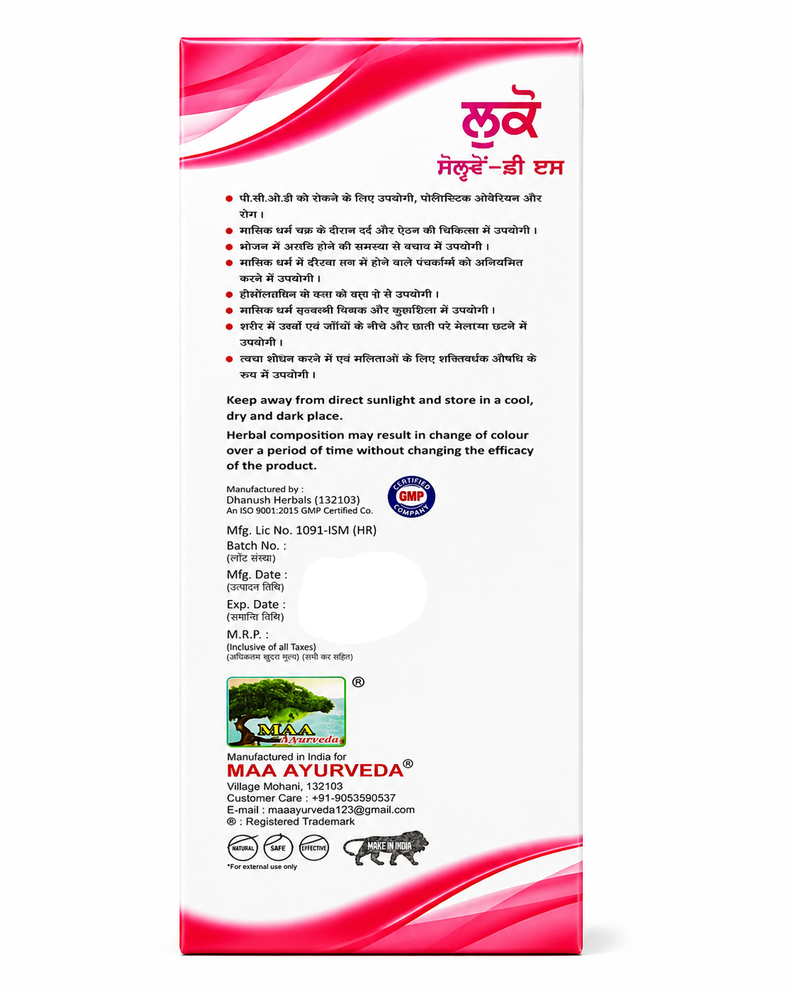 Maa Ayurveda Luko Solve-DS Syrup