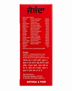 MAA Ayurveda Joshanda Cough Syrup
