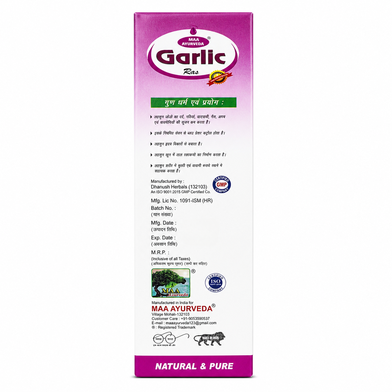 MAA Ayurveda Garlic Ras