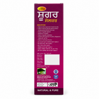 Maa Ayurveda Sugar Soldier Ras