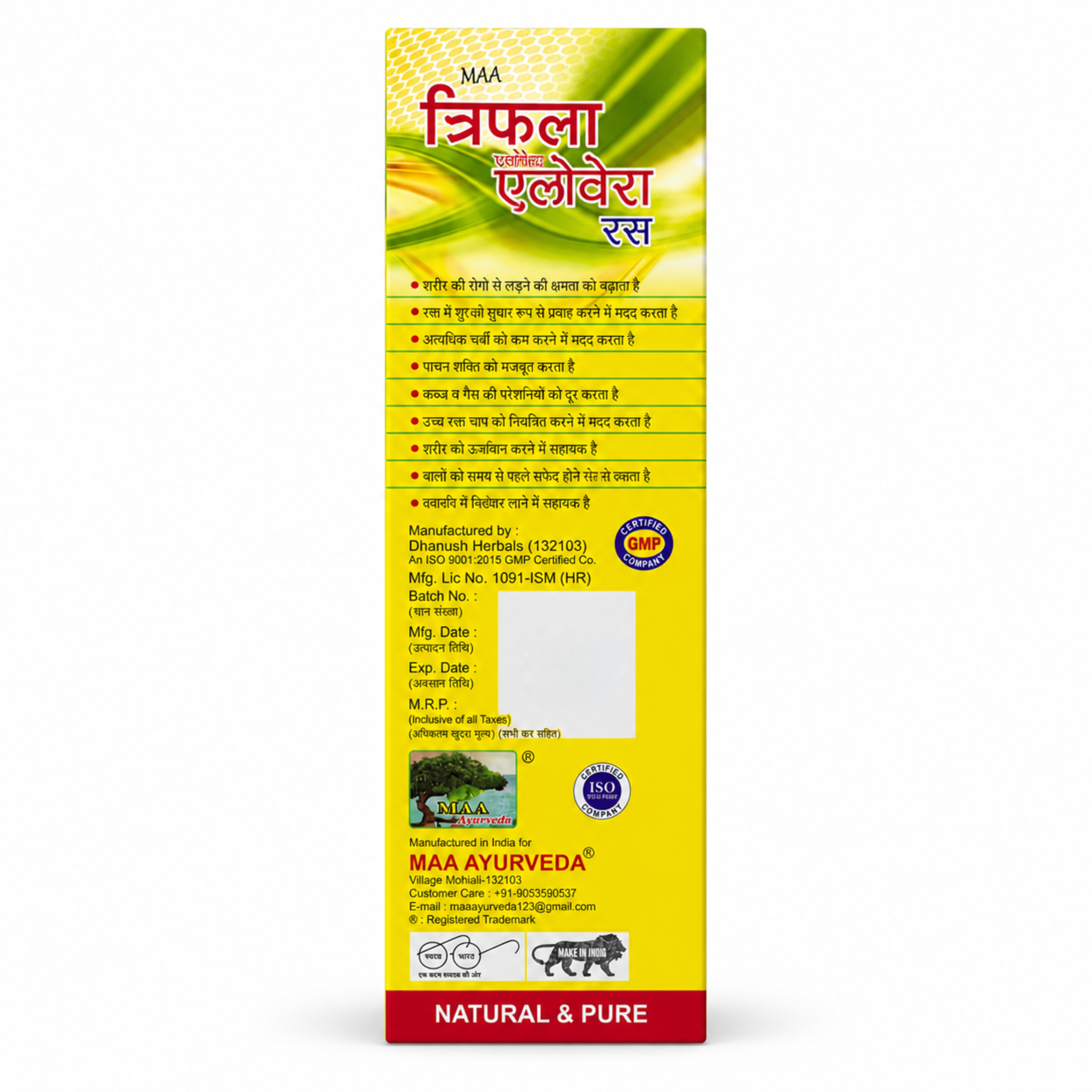 Maa Ayurveda Triphala Aloe Vera Ras
