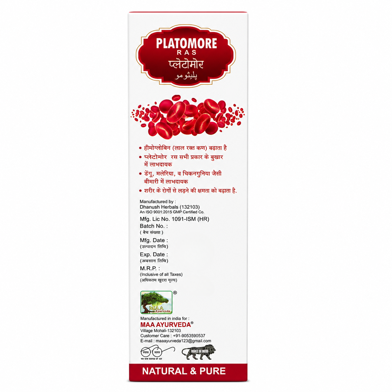 Maa Ayurveda Platomore Ras