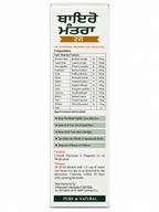 Thyro Mantra Ras 500ml | Ayurvedic Herbal Formula | Natural Support for Thyroid Health | Herbal Wellness Ras