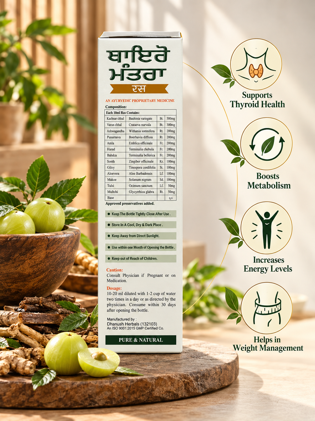 Thyro Mantra Ras 500ml | Ayurvedic Herbal Formula | Natural Support for Thyroid Health | Herbal Wellness Ras