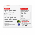Maa Ayurveda Gomaya Milk Soap