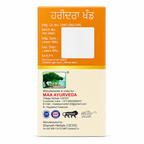 Maa Ayurveda Haridra Khand
