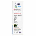 Maa Ayurveda Ortho Solve 4G Oil