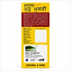 Maa Ayurveda Shayya Mutra Mukti Syrup