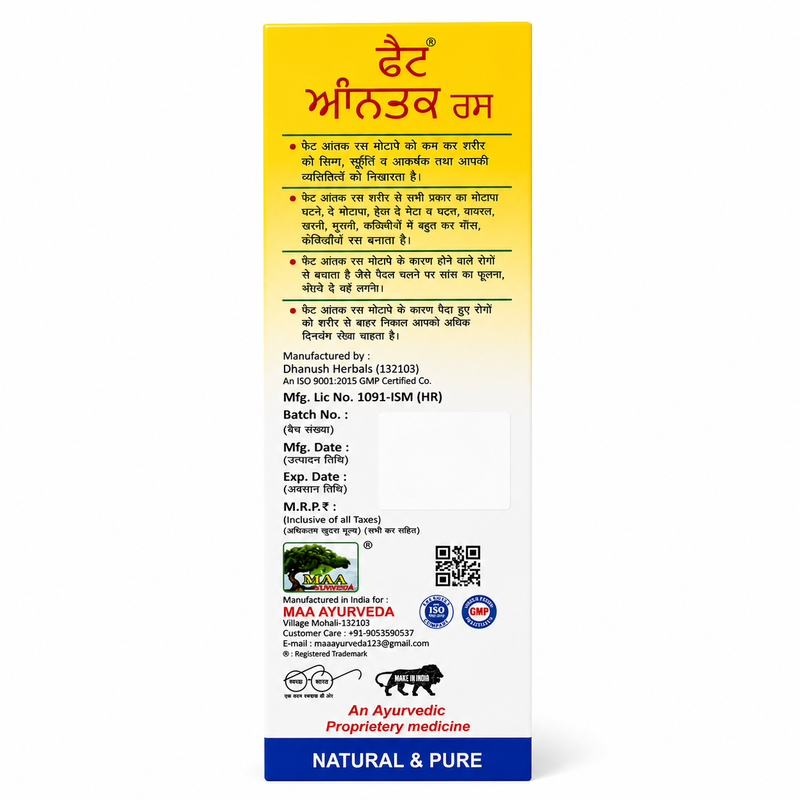 Maa Ayurveda Fat Aantak Ras | Ayurvedic Weight Management Juice